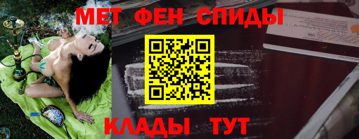 Amphetamine  Amphetamine  Вход с VPN  Канск  АМФЕТАМИН Premium 