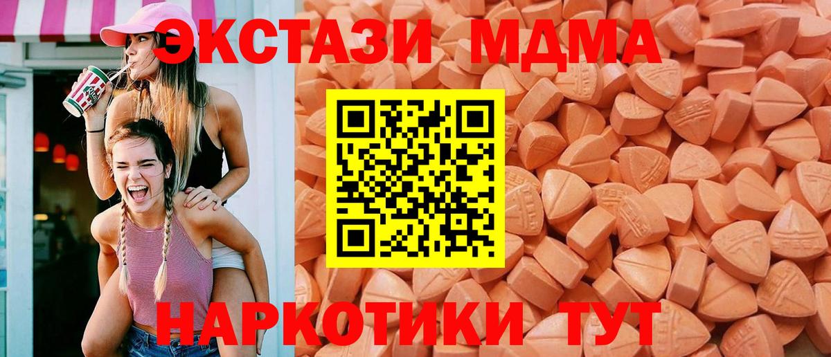 Экстази диски  ЭКСТАЗИ louis Vuitton  Ecstasy  Вход с VPN  Канск 