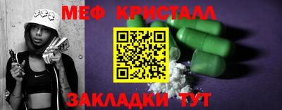 MESCALINE Бугуруслан
