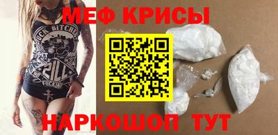 винт Будённовск