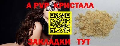 дживик Бузулук