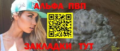 MESCALINE Бугуруслан