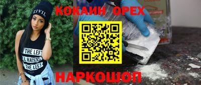 винт Будённовск
