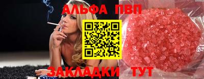 дживик Бузулук