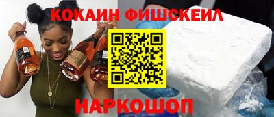 винт Будённовск