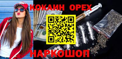 MESCALINE Бугуруслан