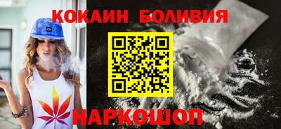винт Будённовск