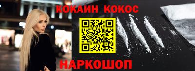 винт Будённовск