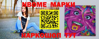 MESCALINE Бугуруслан
