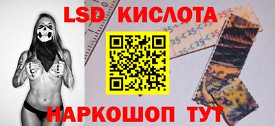 MESCALINE Бугуруслан