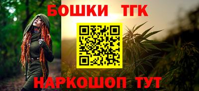 MESCALINE Бугуруслан