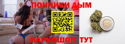 винт Будённовск