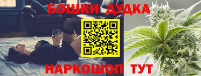 MESCALINE Бугуруслан
