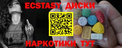 MESCALINE Бугуруслан