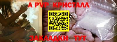 дживик Бузулук