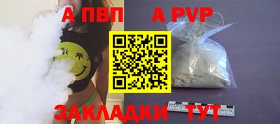 винт Будённовск