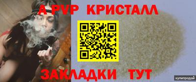 винт Будённовск