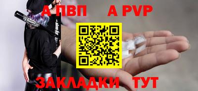 винт Будённовск
