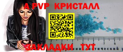 дживик Бузулук