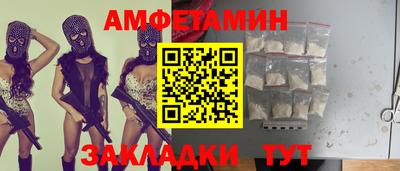 винт Будённовск