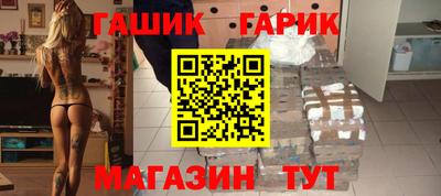 MESCALINE Бугуруслан