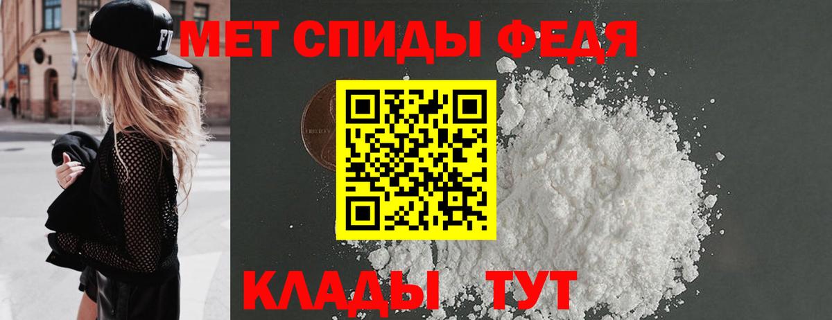 Первитин винт Канск