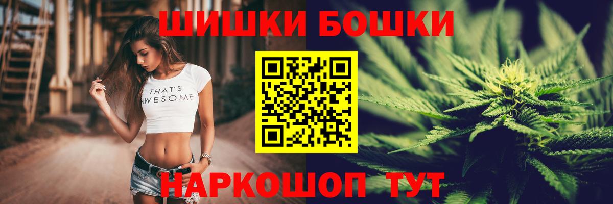 МАРИХУАНА сатива  Каннабис OG Kush  Вход с VPN  Конопля LSD WEED  Канск  Канабис ГИДРОПОН 
